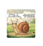 お待たせカタツムリ（個別スタンプ：2）
