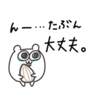 ◉僕、泣かない！！メンタル崩壊ハムスター◉（個別スタンプ：19）