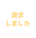 ネタ文字6（個別スタンプ：6）