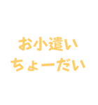 ネタ文字6（個別スタンプ：13）