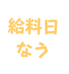 ネタ文字6（個別スタンプ：14）