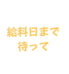 ネタ文字6（個別スタンプ：16）