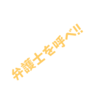 ネタ文字6（個別スタンプ：29）