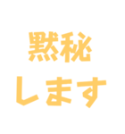 ネタ文字6（個別スタンプ：30）