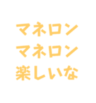 ネタ文字6（個別スタンプ：31）