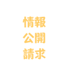 ネタ文字6（個別スタンプ：39）