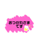ふきだしシリーズ(敬語)（個別スタンプ：1）