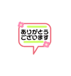 ふきだしシリーズ(敬語)（個別スタンプ：3）