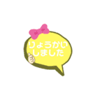 ふきだしシリーズ(敬語)（個別スタンプ：4）