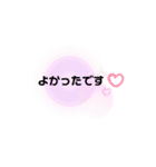ふきだしシリーズ(敬語)（個別スタンプ：7）