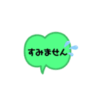ふきだしシリーズ(敬語)（個別スタンプ：8）