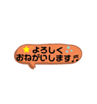 ふきだしシリーズ(敬語)（個別スタンプ：10）