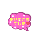 ふきだしシリーズ(敬語)（個別スタンプ：11）