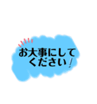 ふきだしシリーズ(敬語)（個別スタンプ：12）