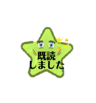 ふきだしシリーズ(敬語)（個別スタンプ：14）