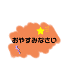 ふきだしシリーズ(敬語)（個別スタンプ：16）