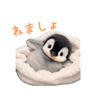 もふもふペンギンの日常（個別スタンプ：2）