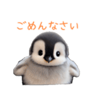 もふもふペンギンの日常（個別スタンプ：14）