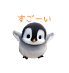 もふもふペンギンの日常（個別スタンプ：15）