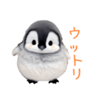 もふもふペンギンの日常（個別スタンプ：27）