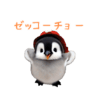 もふもふペンギンの日常（個別スタンプ：29）