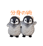 もふもふペンギンの日常（個別スタンプ：40）