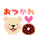 クマのひらがなデカ文字（個別スタンプ：1）