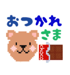 クマのひらがなデカ文字（個別スタンプ：2）