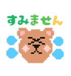 クマのひらがなデカ文字（個別スタンプ：26）