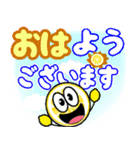 飛び出すレモン！毎日使える敬語（個別スタンプ：1）