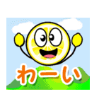 飛び出すレモン！毎日使える敬語（個別スタンプ：4）