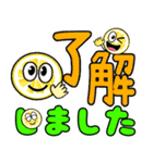 飛び出すレモン！毎日使える敬語（個別スタンプ：6）