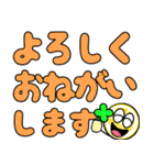 飛び出すレモン！毎日使える敬語（個別スタンプ：8）