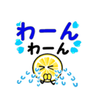 飛び出すレモン！毎日使える敬語（個別スタンプ：9）