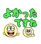 飛び出すレモン！毎日使える敬語（個別スタンプ：18）