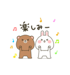 気持ちを伝える☆ぽてクマ＆ぽてウサ（個別スタンプ：12）