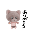 ネコねこ⑤（個別スタンプ：1）
