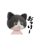 ネコねこ⑤（個別スタンプ：2）