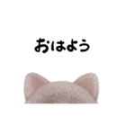 ネコねこ⑤（個別スタンプ：3）