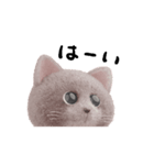 ネコねこ⑤（個別スタンプ：7）