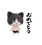 ネコねこ⑤（個別スタンプ：10）
