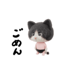 ネコねこ⑤（個別スタンプ：12）