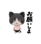 ネコねこ⑤（個別スタンプ：14）