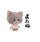 ネコねこ⑤（個別スタンプ：15）