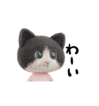 ネコねこ⑤（個別スタンプ：16）