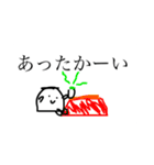 からだうまったんです4（個別スタンプ：1）