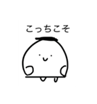からだうまったんです4（個別スタンプ：2）