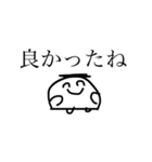 からだうまったんです4（個別スタンプ：4）