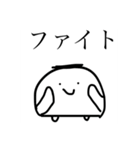 からだうまったんです4（個別スタンプ：5）