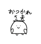 からだうまったんです4（個別スタンプ：7）